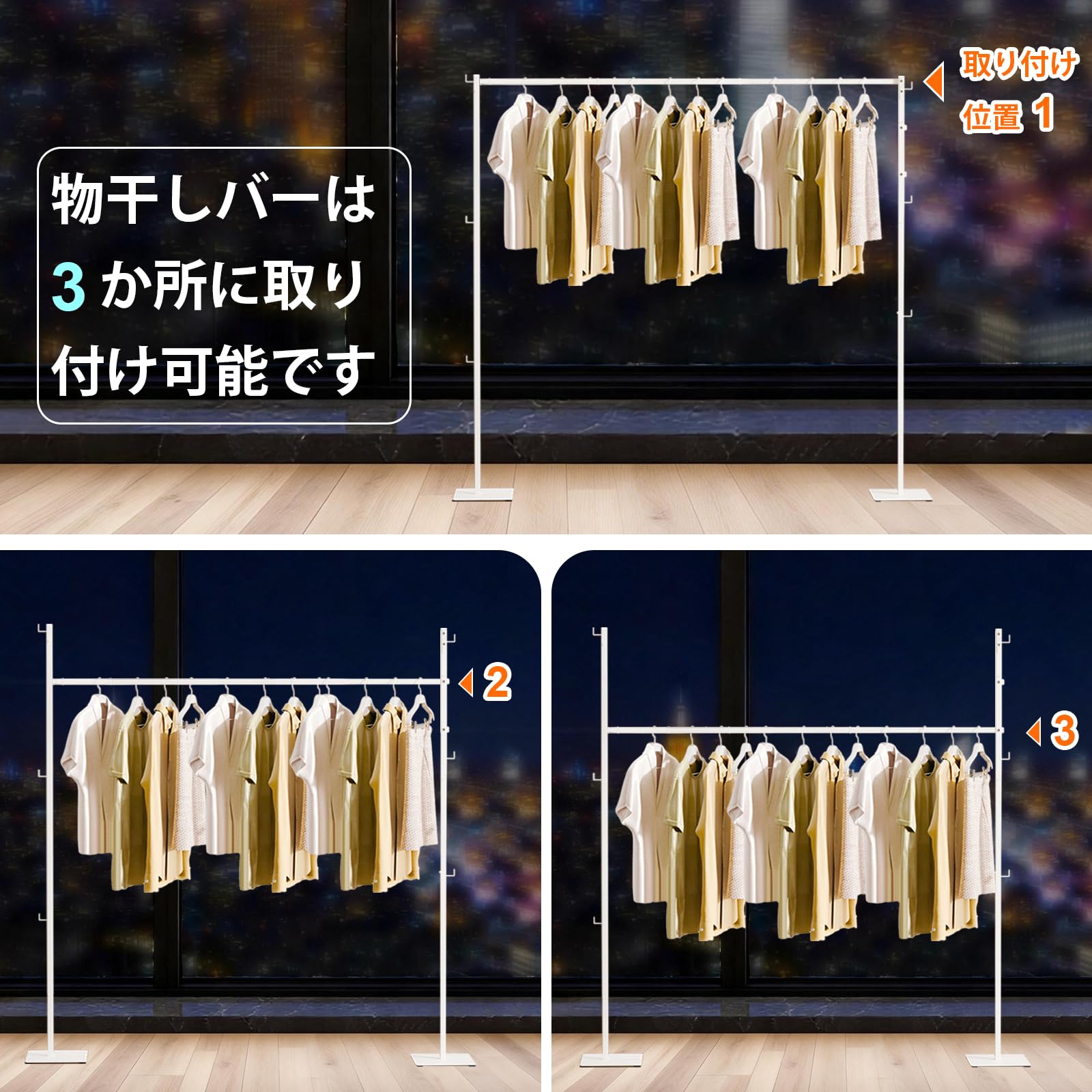 室内物干し 折り畳み 約W88～159×D25×H140～180cm ホワイト Amazon.co.jp: ママ倉 室内物干し 折り畳み 高さ調節可能 約W88～159